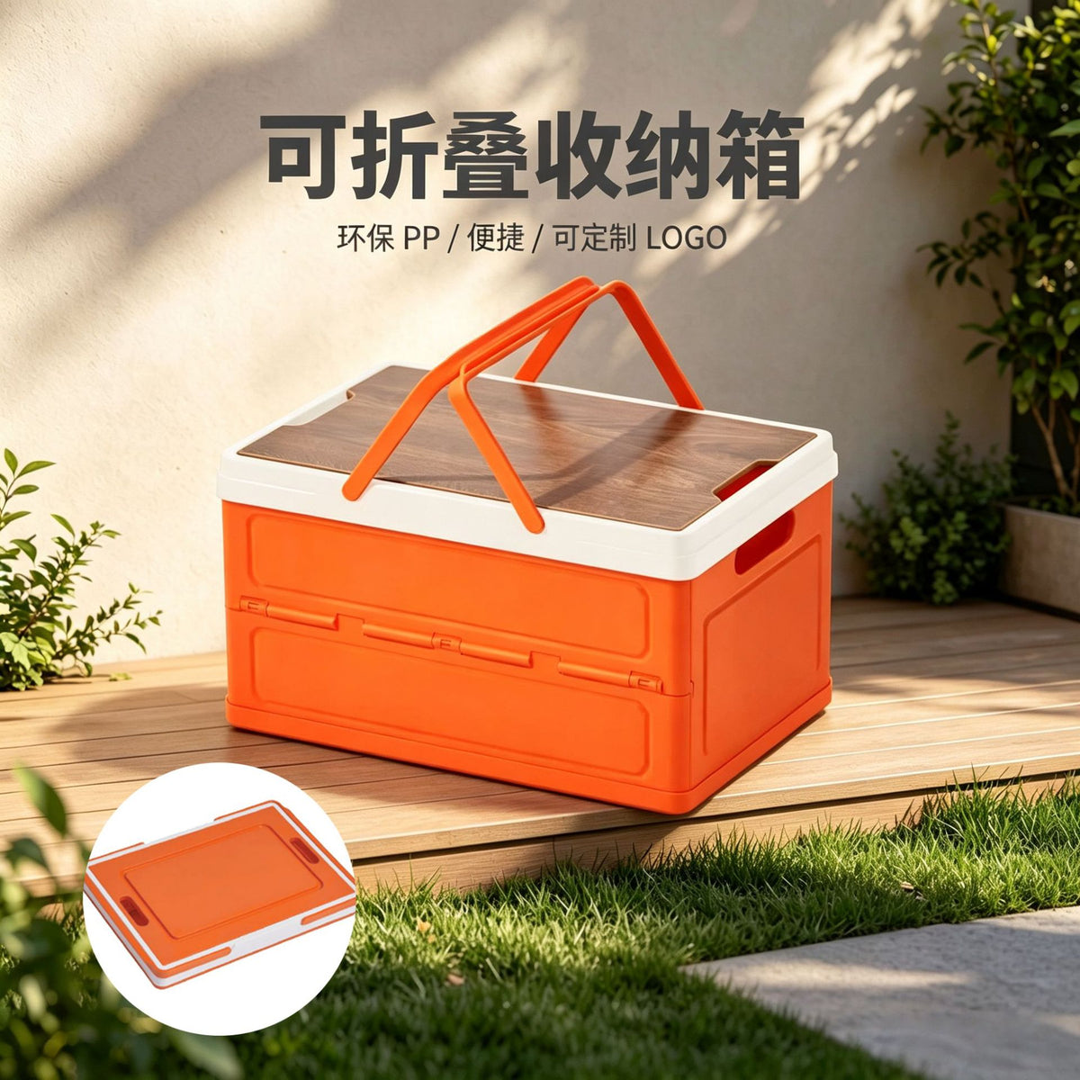 Folding storage box, outdoor camping box, car trunk storage box, transport box, holiday gift box, carrying basket - image 2