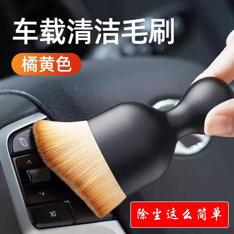 Car interior cleaning brush, air conditioning vent soft bristle brush, car crevice dust removal cleaning tool - image 4
