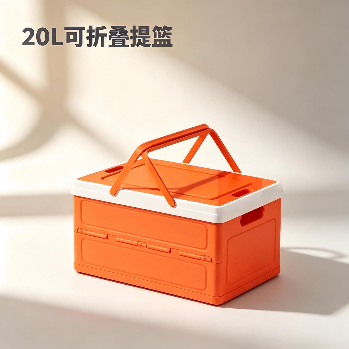 Folding storage box for outdoor camping and picnics, car trunk storage box, portable gift and souvenir box - image 1