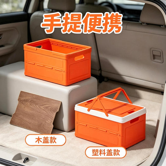 Folding storage box for outdoor camping and picnics, car trunk storage box, portable gift and souvenir box - image 2