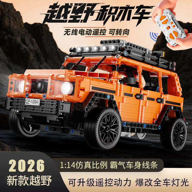 Off-road vehicle building block assembly model boy's toy car Mercedes-Benz G500 sports car mechanical remote control car cross-border - image 1