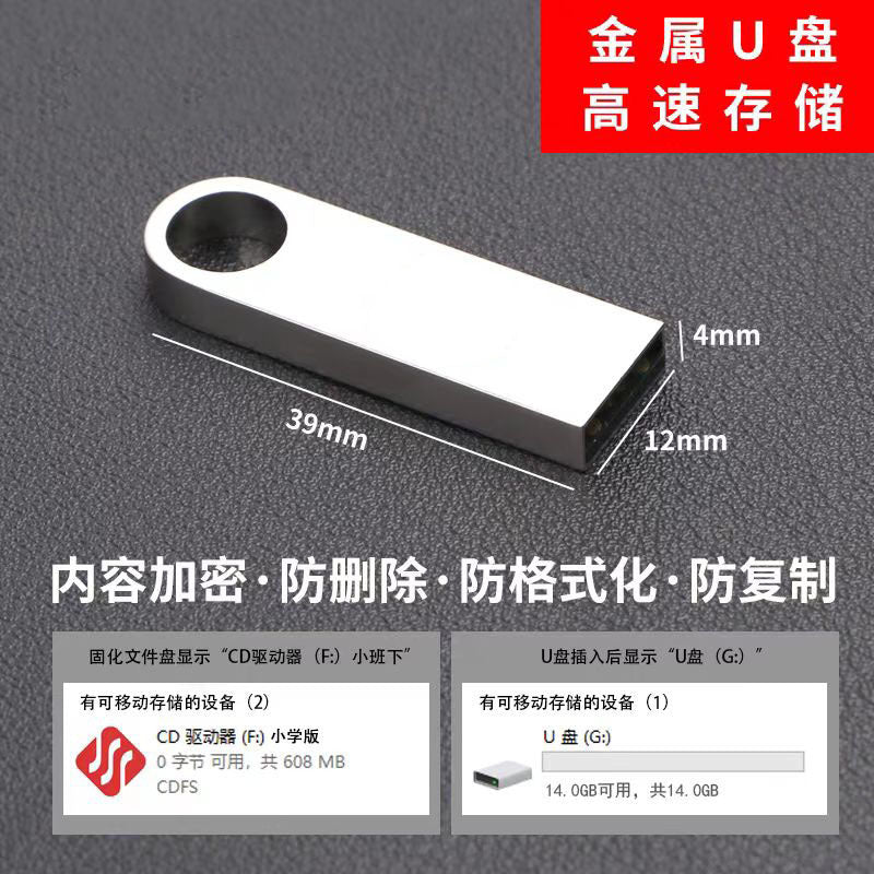 Factory metal USB flash drive with engraving 128GB corporate gift 8GB school bid small capacity 16GB car 3.0 USB flash drive customization - image 2