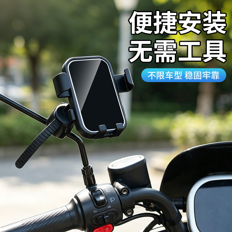 Motorcycle phone holder, special for rearview mirrors, no-disassembly required, new model for riding, rotatable for shooting, shockproof and anti-vibration supp - image 1