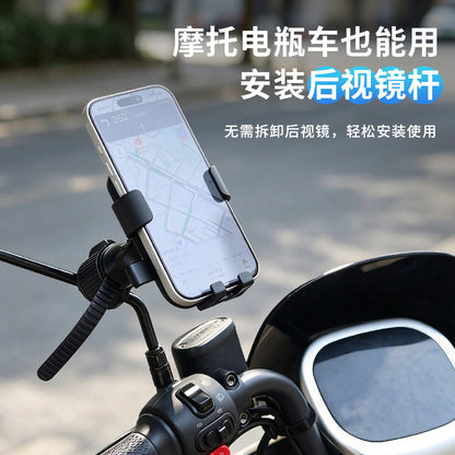 Motorcycle phone holder, special for rearview mirrors, no-disassembly required, new model for riding, rotatable for shooting, shockproof and anti-vibration supp - image 4