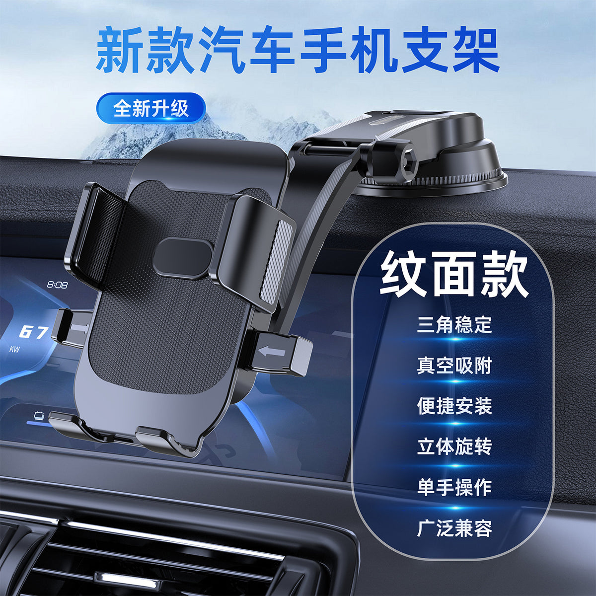 New cross-border car phone holder for air vents and dashboard navigation, automatic locking suction cup holder, available for wholesale - image 4