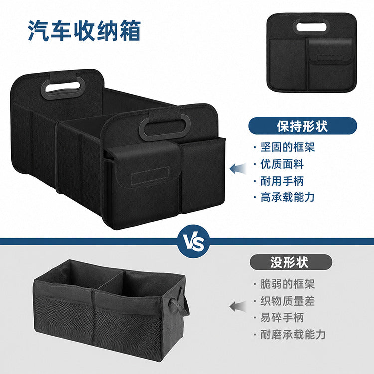 New cross-border best-selling car trunk storage bag, large capacity, waterproof, foldable car storage box - image 2