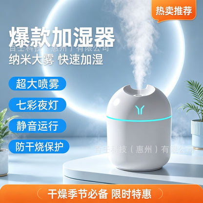 Cross-border mini USB humidifier for home, desktop, and car use, silent small Y humidifier with high mist output - image 1