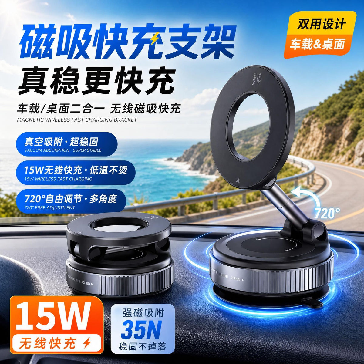 Multifunctional Magnetic Stand with Memory Alloy Wireless Charging for Car Navigation and Home Desktop Phone Case Holder - image 1