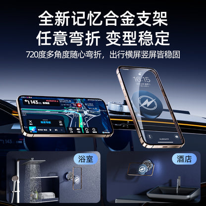 Multifunctional Magnetic Stand with Memory Alloy Wireless Charging for Car Navigation and Home Desktop Phone Case Holder - image 2