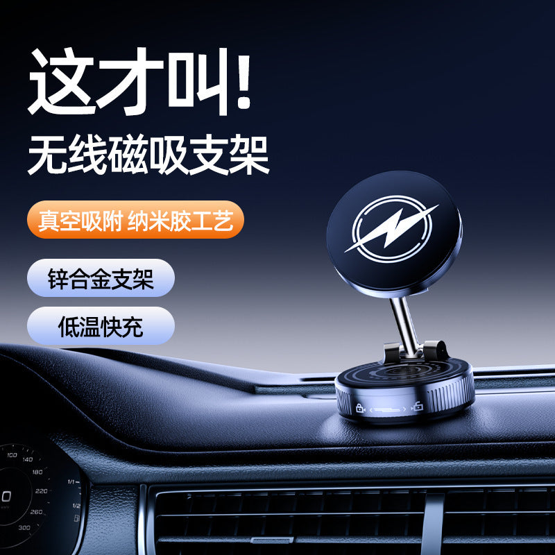 Multifunctional Magnetic Stand with Memory Alloy Wireless Charging for Car Navigation and Home Desktop Phone Case Holder - image 4