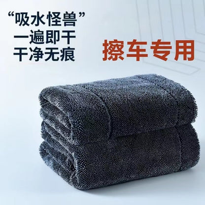 Huanchijie car cleaning towel, thickened twisted loops, absorbent car wash towel, double-layer twisted fabric, water-collecting towel with twisted loops - image 1