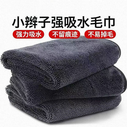 Huanchijie car cleaning towel, thickened twisted loops, absorbent car wash towel, double-layer twisted fabric, water-collecting towel with twisted loops - image 3