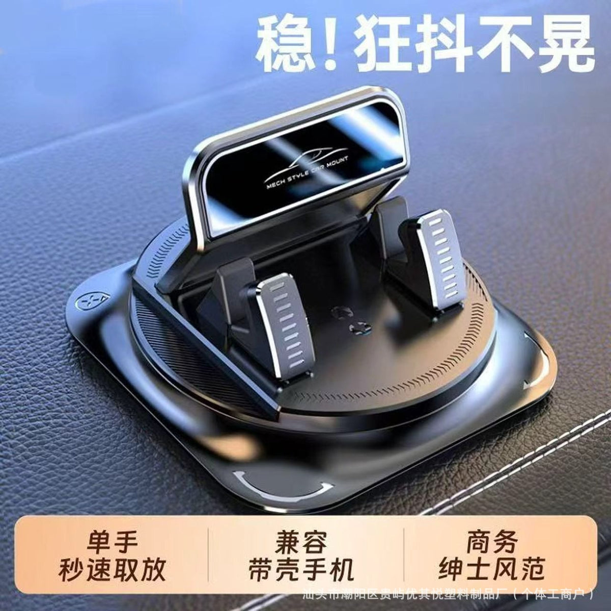 New cross-border car phone holder, universal anti-slip mat for car use, dedicated for car navigation, in-car dashboard mount - image 1
