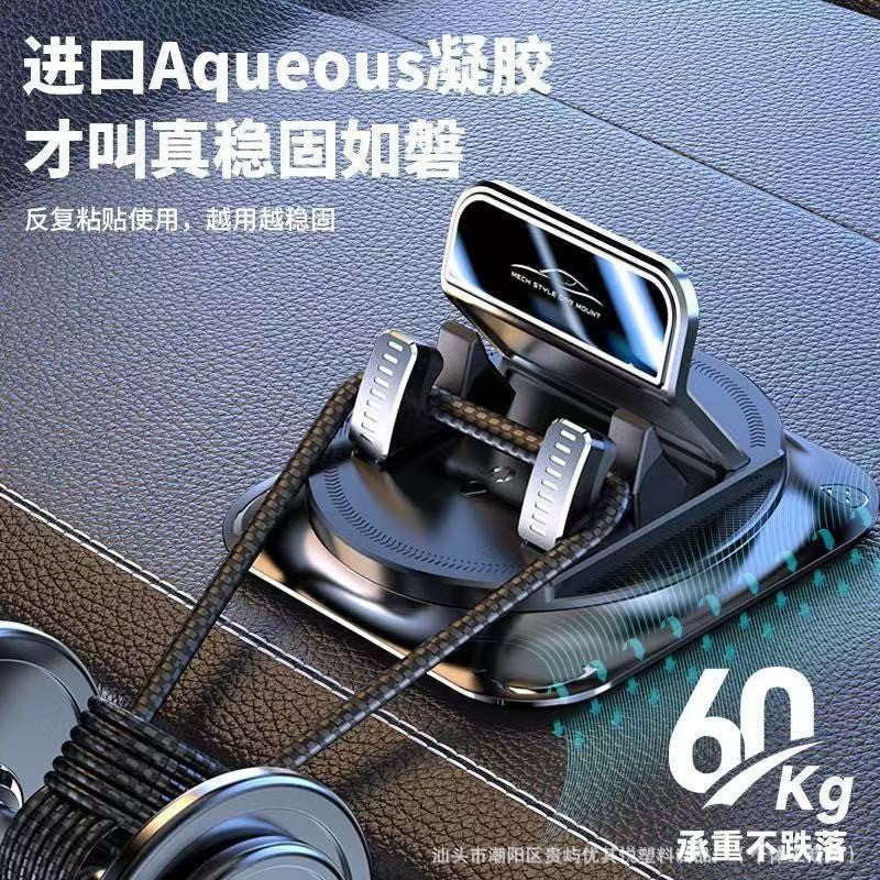 New cross-border car phone holder, universal anti-slip mat for car use, dedicated for car navigation, in-car dashboard mount - image 2