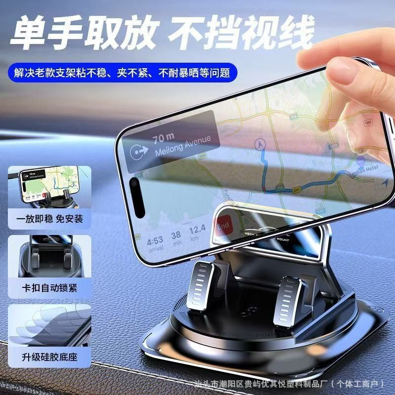 New cross-border car phone holder, universal anti-slip mat for car use, dedicated for car navigation, in-car dashboard mount - image 3