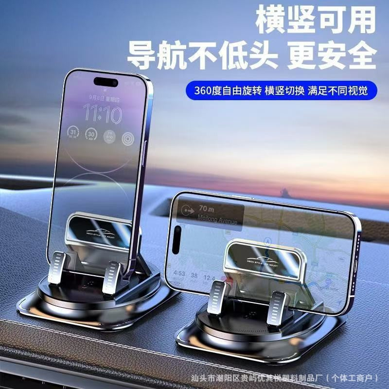 New cross-border car phone holder, universal anti-slip mat for car use, dedicated for car navigation, in-car dashboard mount - image 4