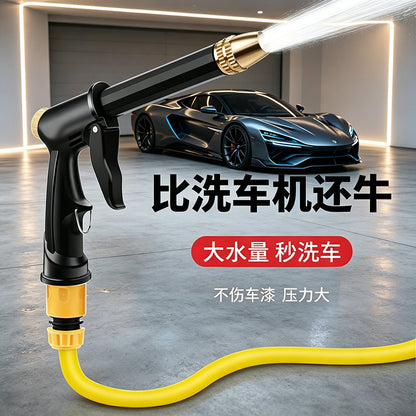 Car wash high-pressure water gun nozzle set for home use, high-pressure car wash water gun, garden hose nozzle set for watering flowers and plants - image 1