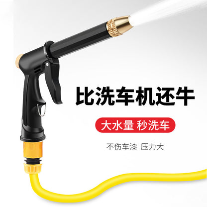 Car wash high-pressure water gun nozzle set for home use, high-pressure car wash water gun, garden hose nozzle set for watering flowers and plants - image 3