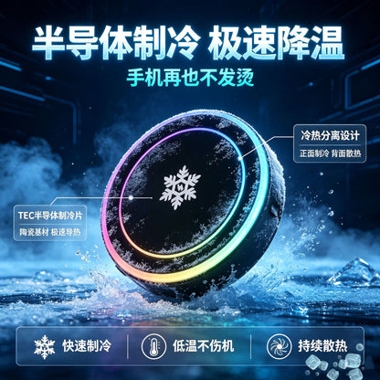 Cross-border car wireless charging phone navigation holder 15W powerful magnetic semiconductor cooling wireless charger - image 1
