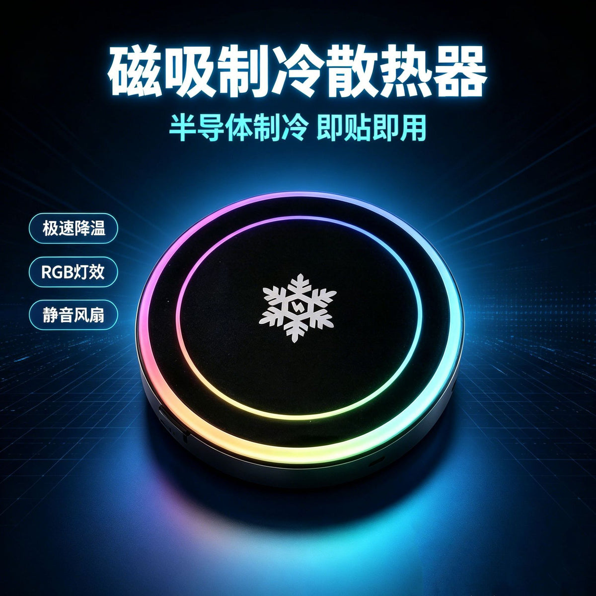Cross-border car wireless charging phone navigation holder 15W powerful magnetic semiconductor cooling wireless charger - image 2