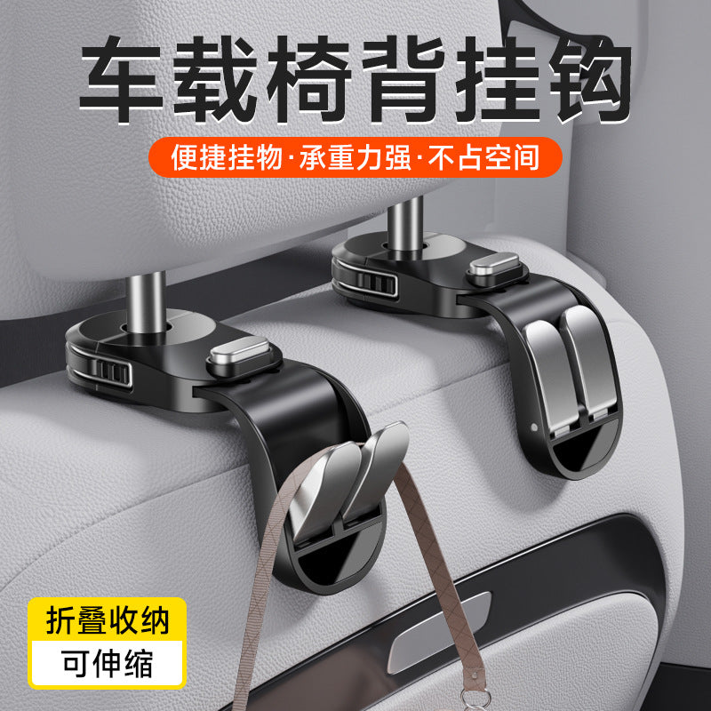 New retractable car hook for the back of the car seat, suitable for use in the front and back seats of the car to hang bags - image 1