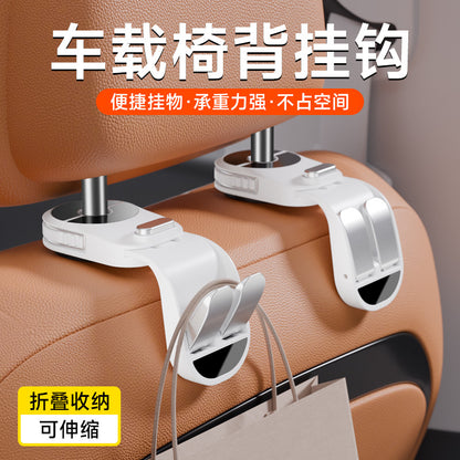 New retractable car hook for the back of the car seat, suitable for use in the front and back seats of the car to hang bags - image 2