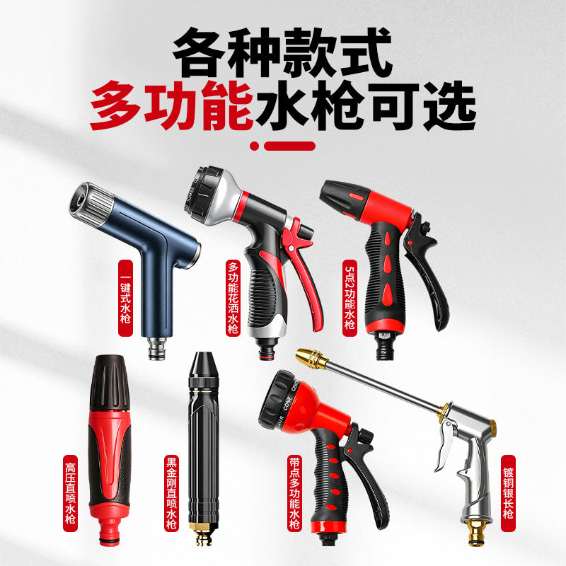 High-pressure car wash water gun, multifunctional household garden watering spray gun, all-metal connector car wash gun, manufacturer wholesale - image 1