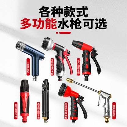 High-pressure car wash water gun, multifunctional household garden watering spray gun, all-metal connector car wash gun, manufacturer wholesale - image 1