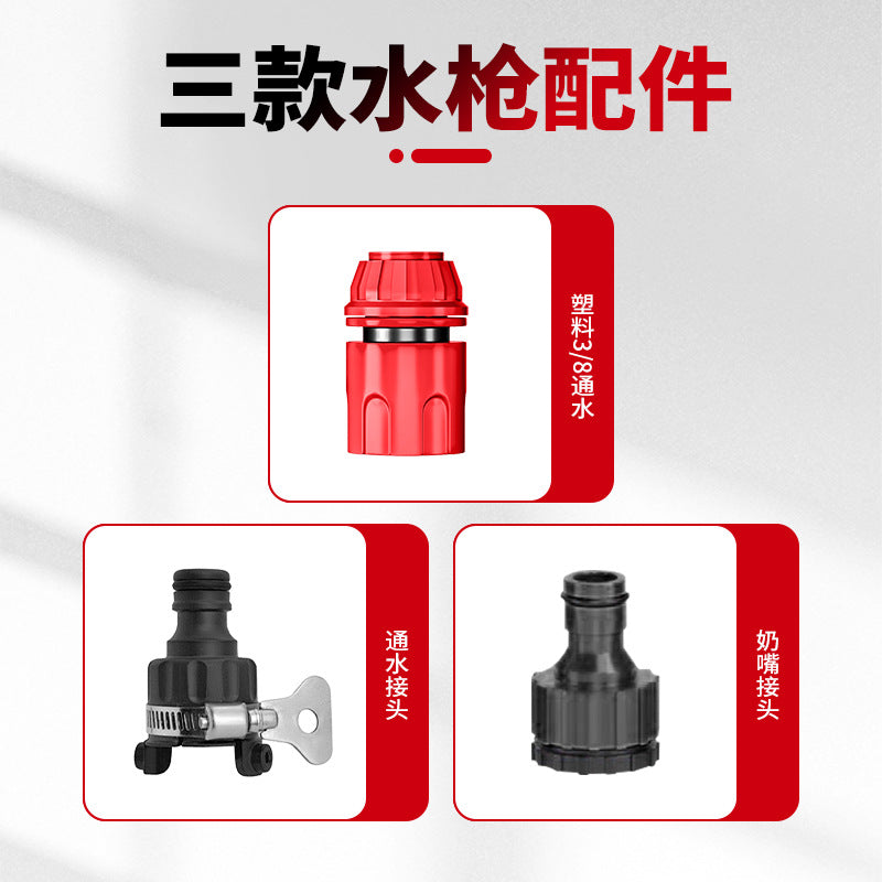 High-pressure car wash water gun, multifunctional household garden watering spray gun, all-metal connector car wash gun, manufacturer wholesale - image 3