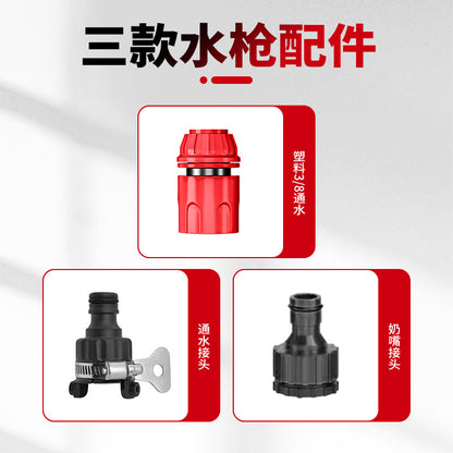 High-pressure car wash water gun, multifunctional household garden watering spray gun, all-metal connector car wash gun, manufacturer wholesale - image 3