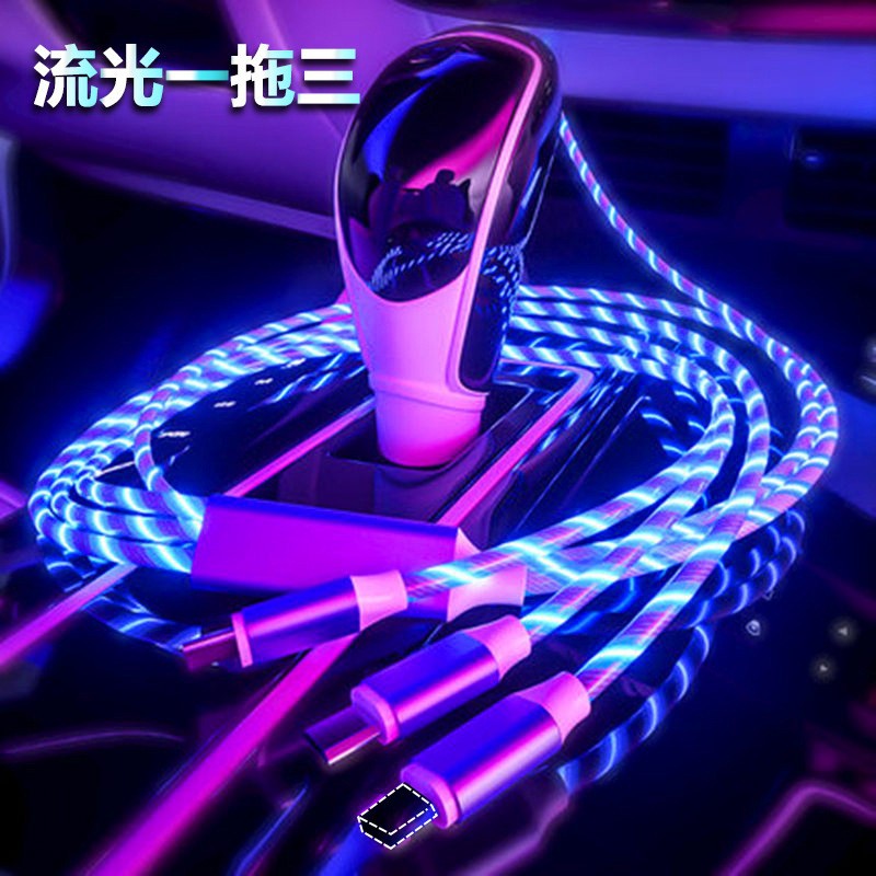 Car-mounted 3-in-1 charging cable gift USB with colorful flashing lights and breathing lights, one-to-one stream light wholesale fast charging data cable - image 1