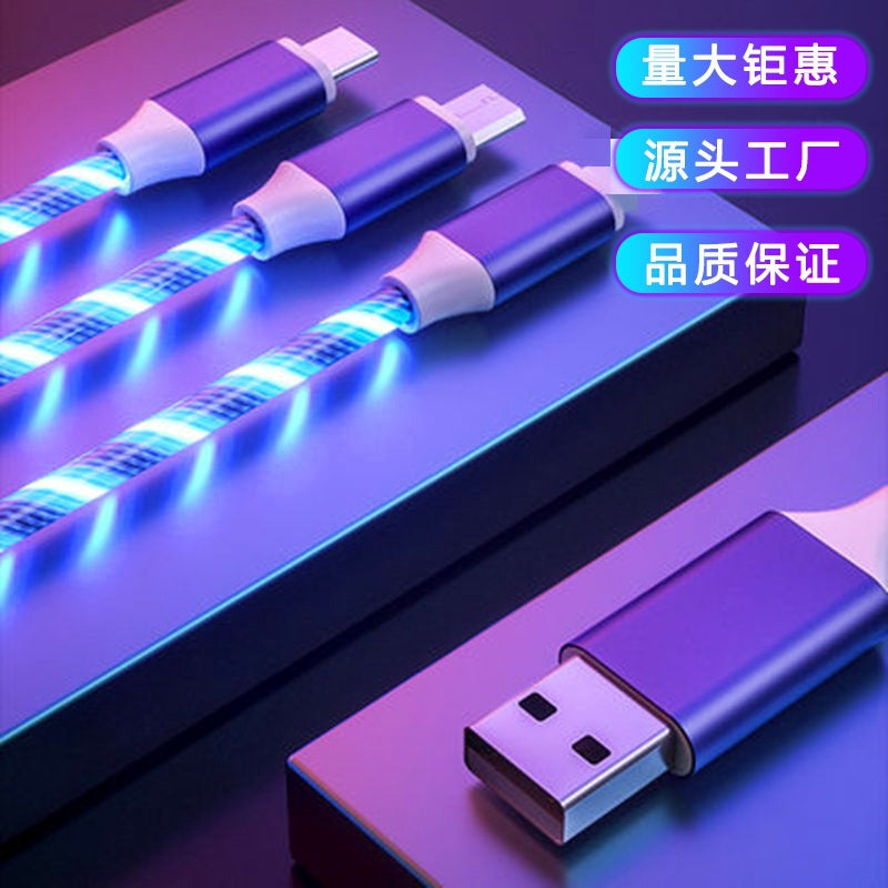 Car-mounted 3-in-1 charging cable gift USB with colorful flashing lights and breathing lights, one-to-one stream light wholesale fast charging data cable - image 4