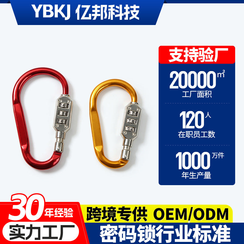 Aluminum alloy carabiner password lock portable D-type travel outdoor backpack padlock electric vehicle helmet anti-theft lock - image 1