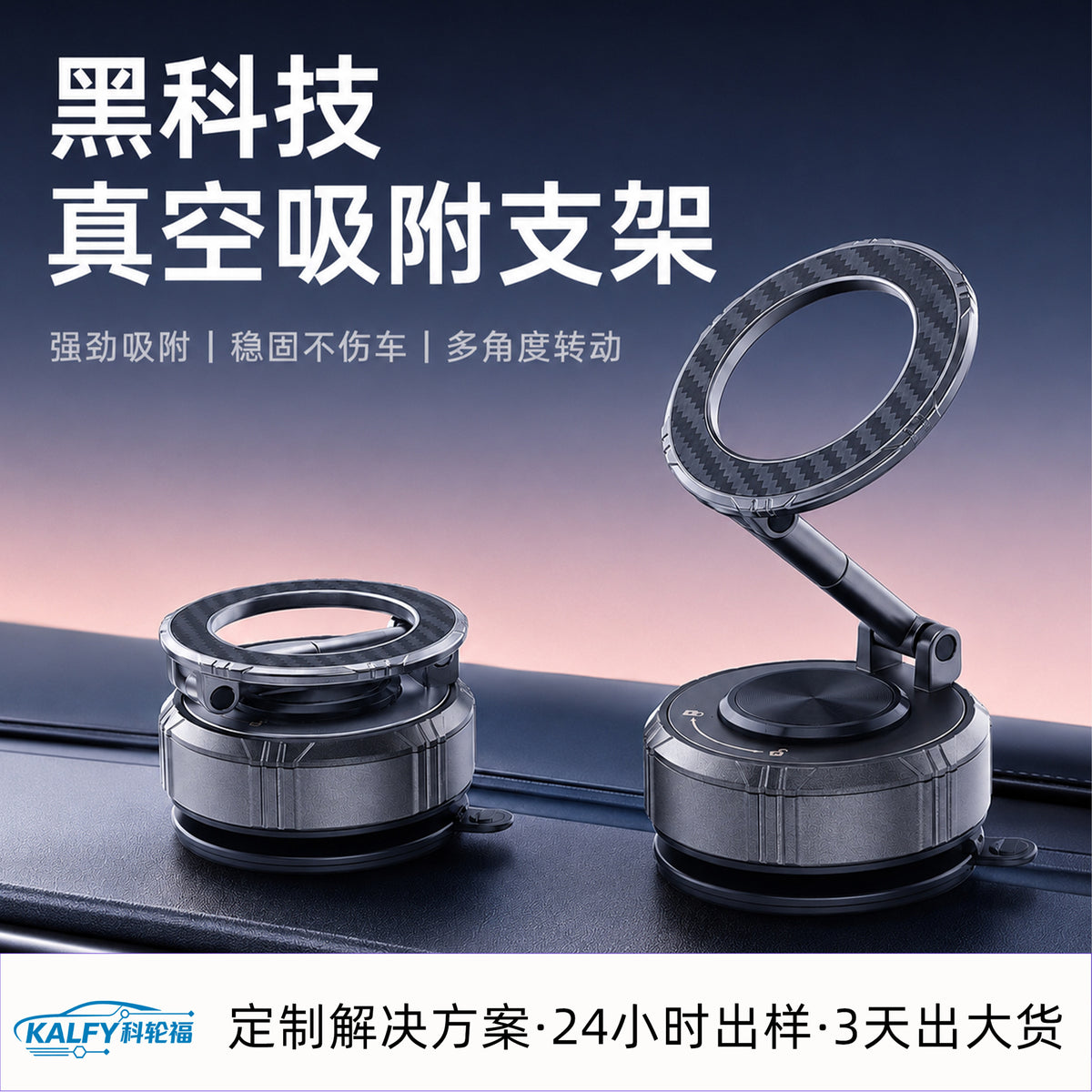 Foldable four-axis rotating portable magnetic car phone holder, universal for car center console navigation phone stand - image 1
