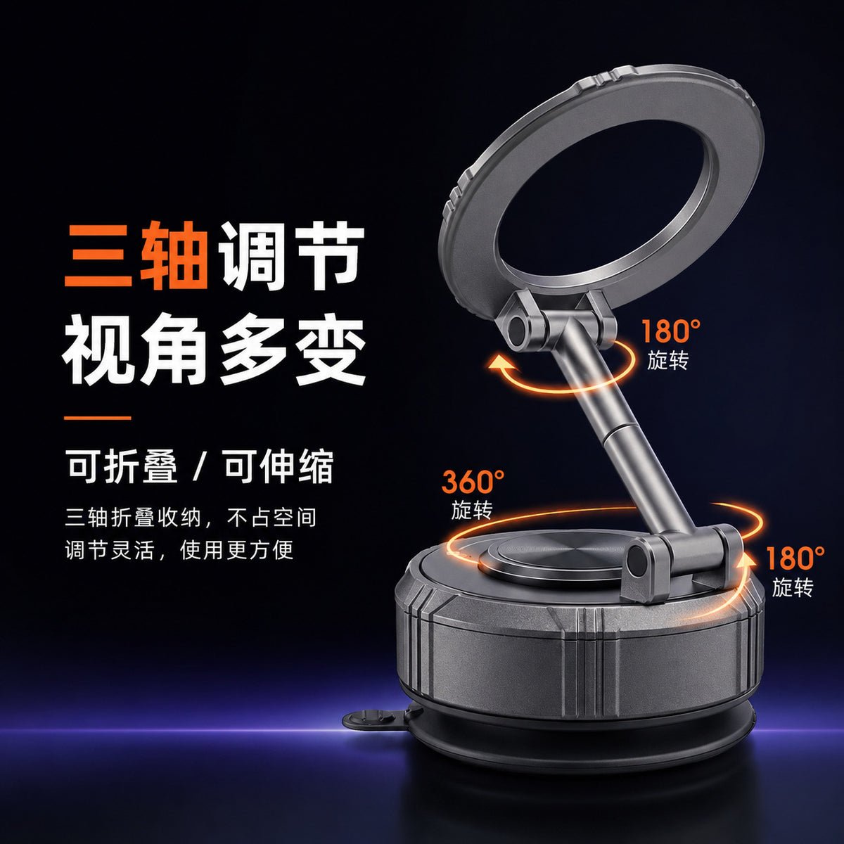 Foldable four-axis rotating portable magnetic car phone holder, universal for car center console navigation phone stand - image 2