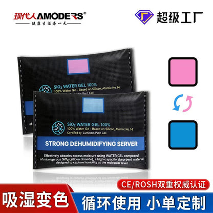 Cross-border car interior dehumidification desiccant moisture-absorbing bag, anti-mildew and moisture-proof pack, car dehumidification bag, moisture-removing silicone desiccant - image 1