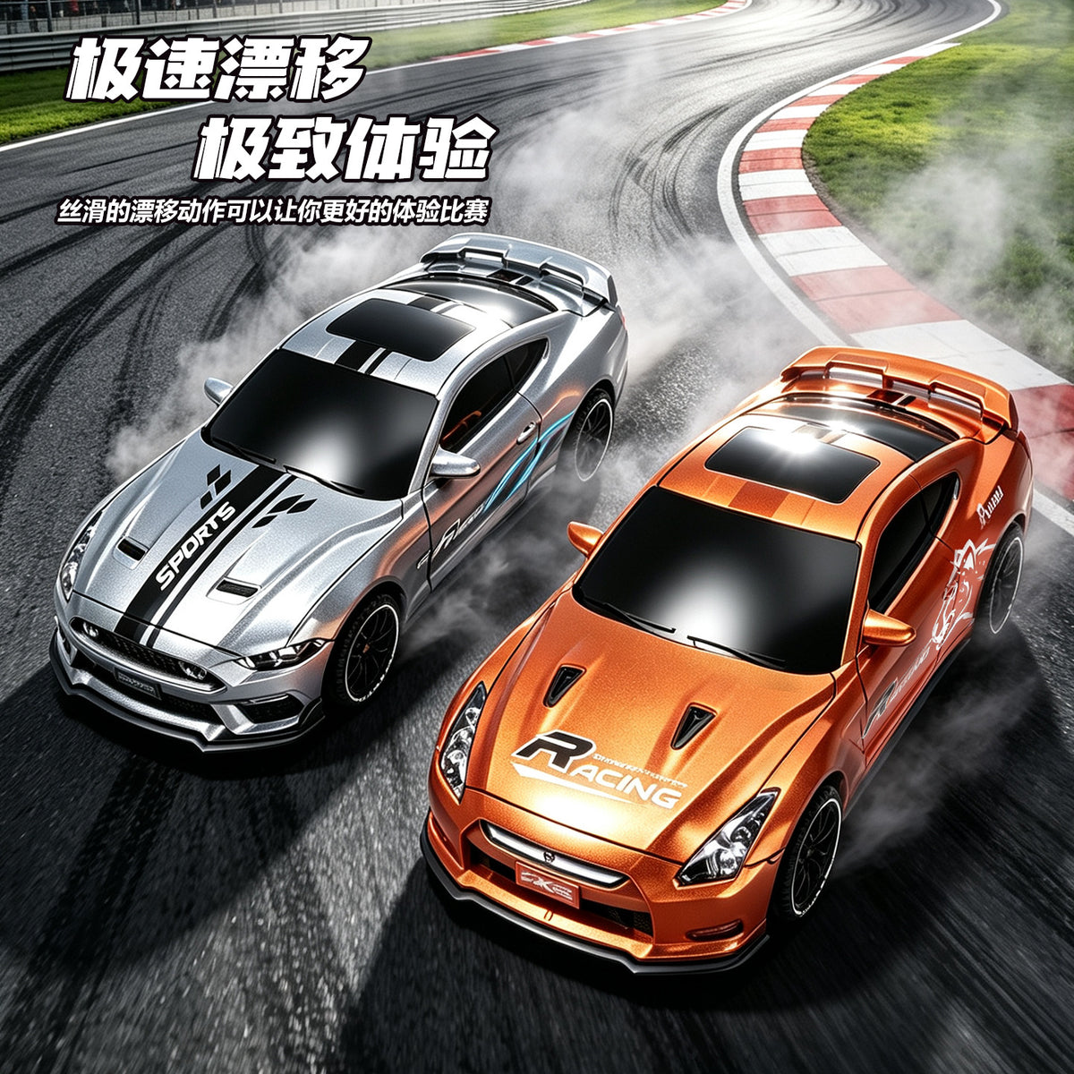 1:43 Remote Control Drift Car Four-Wheel Drive Racing Model Toy Car for Boys with Replaceable Car Body and Lights - image 2