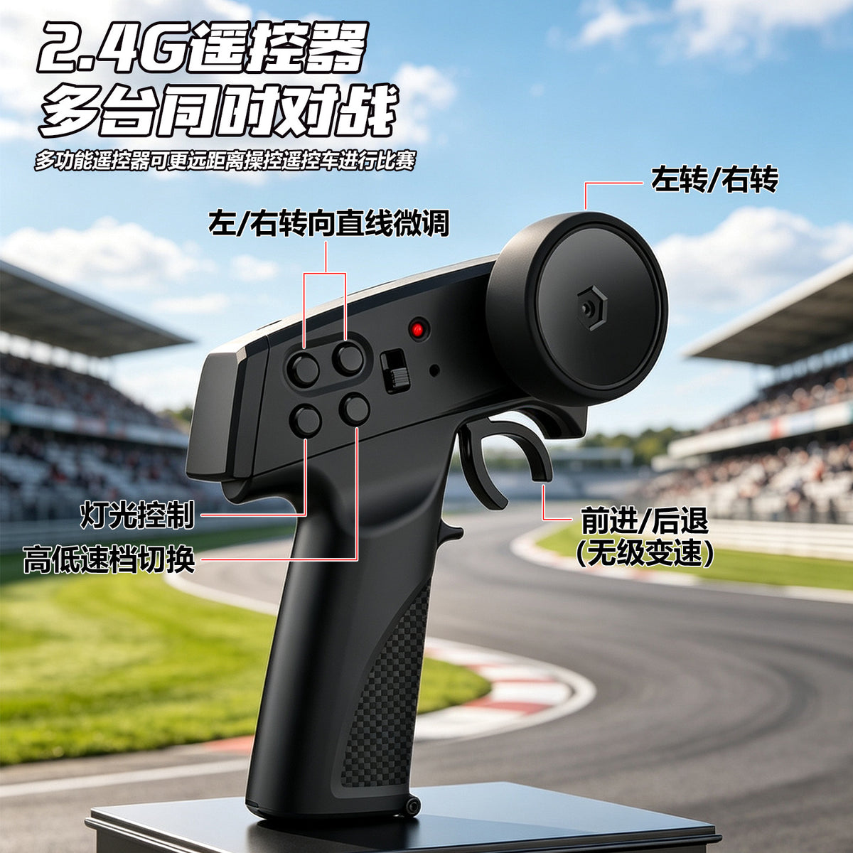 1:43 Remote Control Drift Car Four-Wheel Drive Racing Model Toy Car for Boys with Replaceable Car Body and Lights - image 4