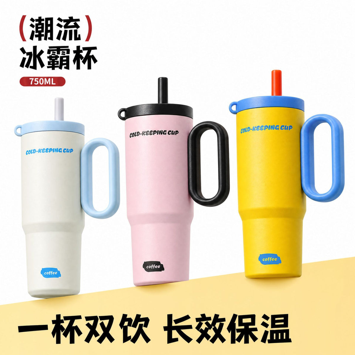 Customized ceramic-lined thermos cup with large capacity, high aesthetic appeal, women's handle, car-friendly water cup, light luxury and high-end feel - image 2