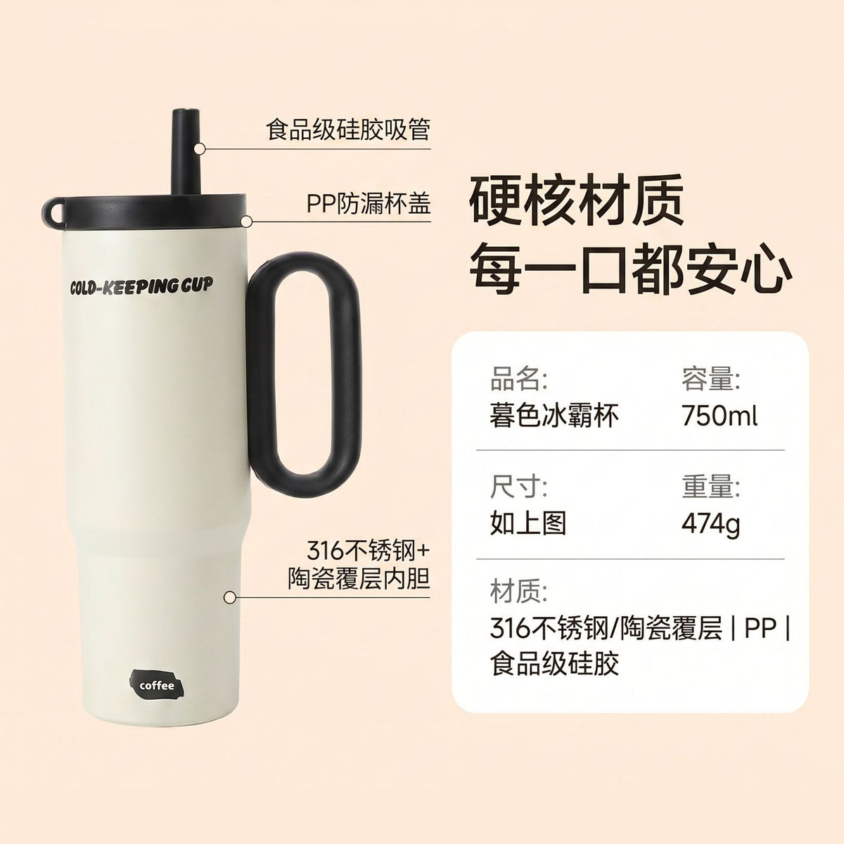 Customized ceramic-lined thermos cup with large capacity, high aesthetic appeal, women's handle, car-friendly water cup, light luxury and high-end feel - image 4