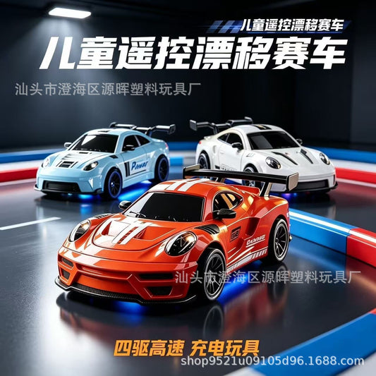 Cross-border 1:24 full-scale drift remote control car, high-speed four-wheel drive track car, boy's toy gift, factory wholesale - image 1