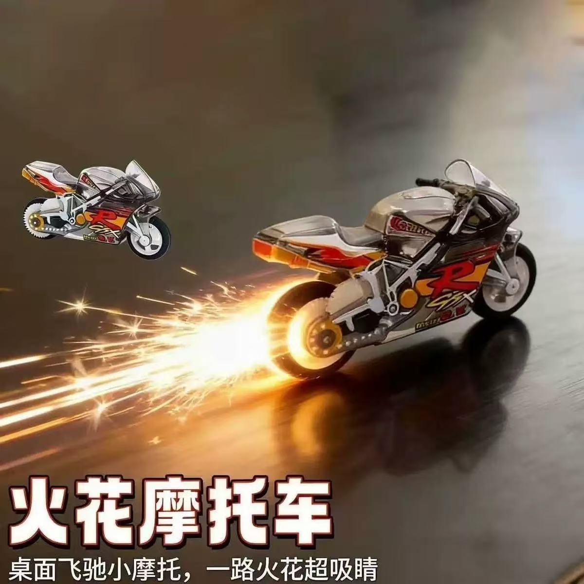 Flint Cool Spark Children's Scooter Racing Motorcycle Inertial Sliding Pull-Back Mini Motorbike Simulation Toy - image 1