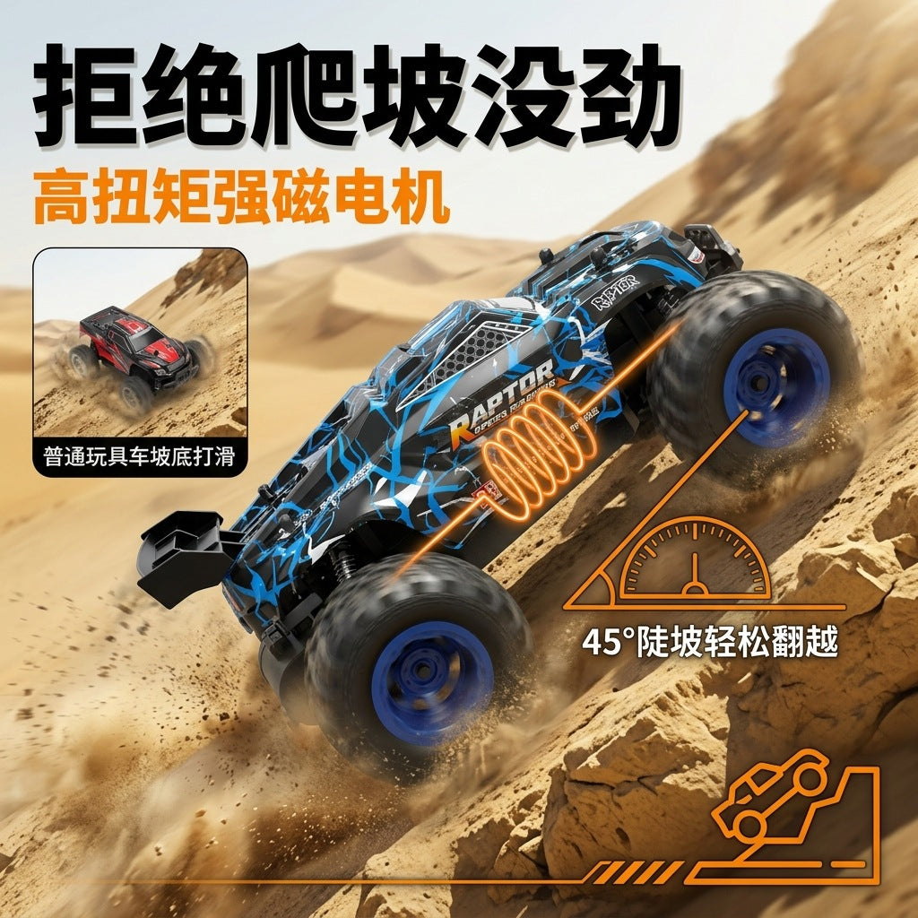Super large RC four-wheel drive remote control monster truck 2.4G high-frequency high-speed drift all-terrain climbing vehicle for Children's Day - image 2