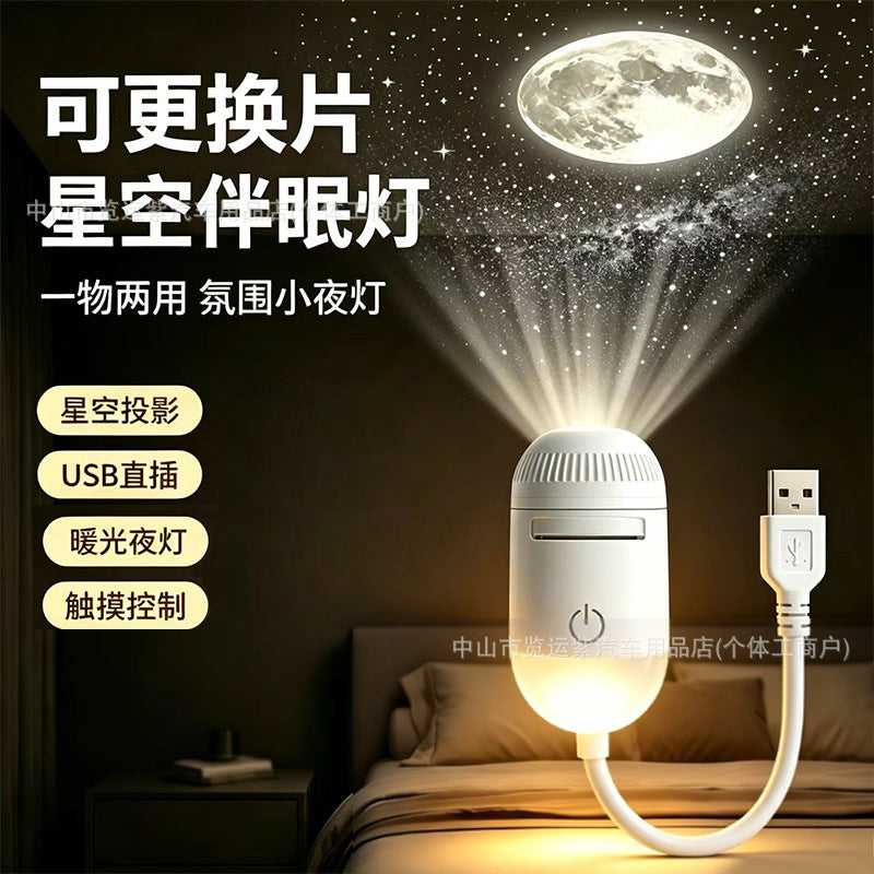 Cross-border popular car USB starry sky projection light, car ambient light, bedroom ambiance galaxy night light - image 1
