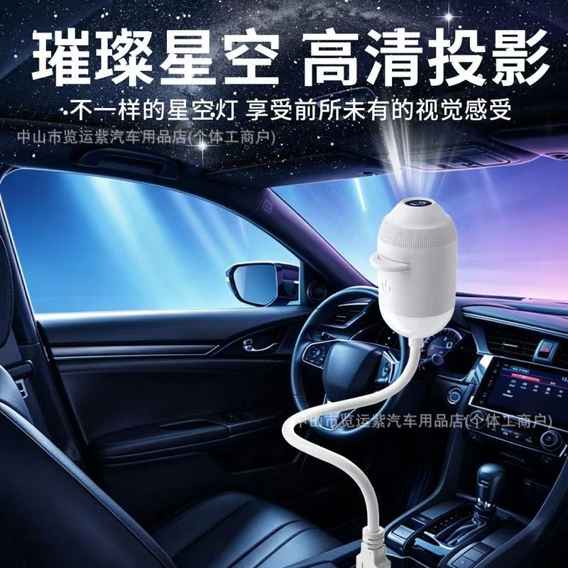 Cross-border popular car USB starry sky projection light, car ambient light, bedroom ambiance galaxy night light - image 3