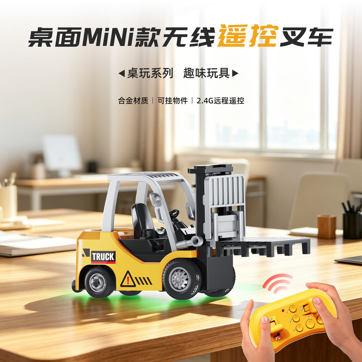 Cross-border remote control mini alloy forklift children's desktop 1:64 crane boy's electric toy construction vehicle wholesale - image 1