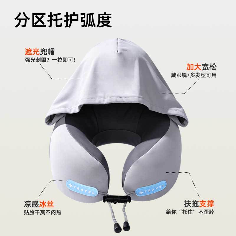 Non-deforming U-shaped neck pillow for car, hooded travel portable memory foam U-shaped headrest with light blocking - image 2