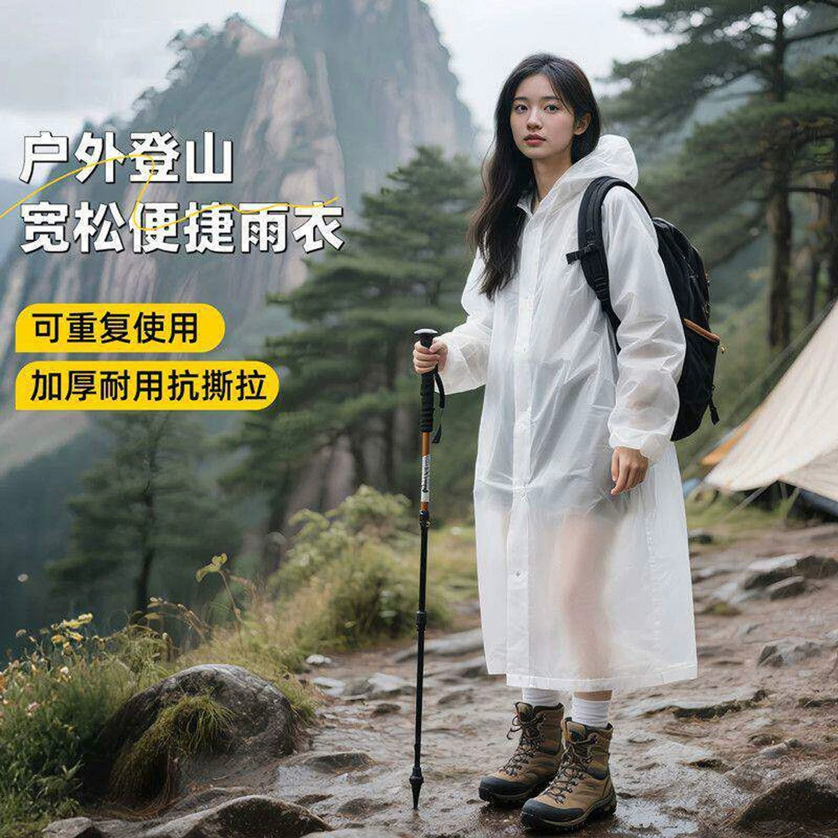 Electric vehicle raincoat EVA unisex one-piece long full-body rainproof adult outdoor hiking rain poncho - image 1