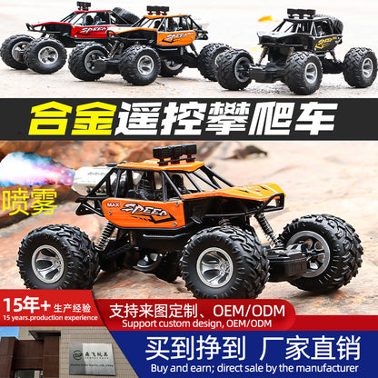 Remote control car 2.4G off-road alloy car cross-border spray climbing car with lights and music remote control car children's toy wholesale - image 1