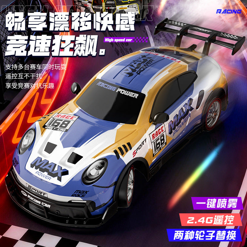 Professional RC remote control car, four-wheel drive drift racing car, rechargeable high-speed racing toy car model - image 1